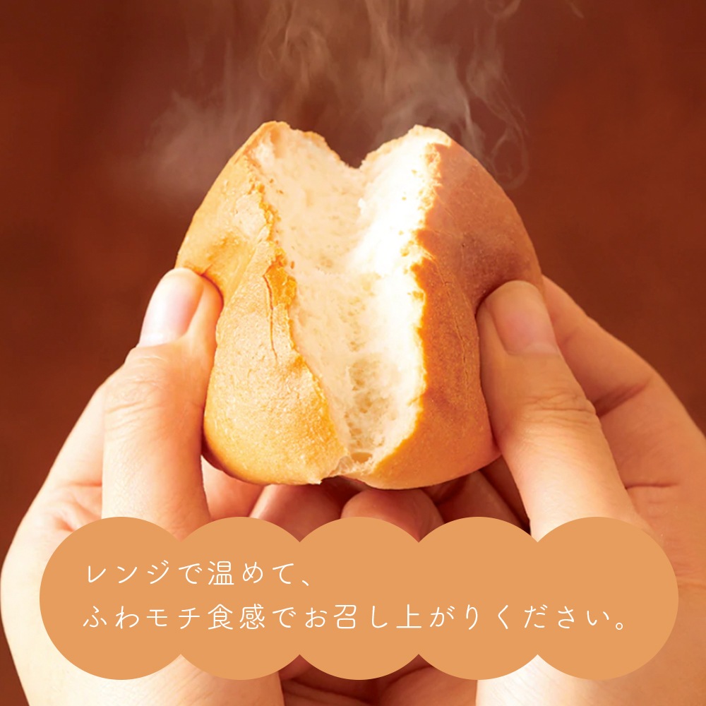 焙煎玄米丸パン 6個