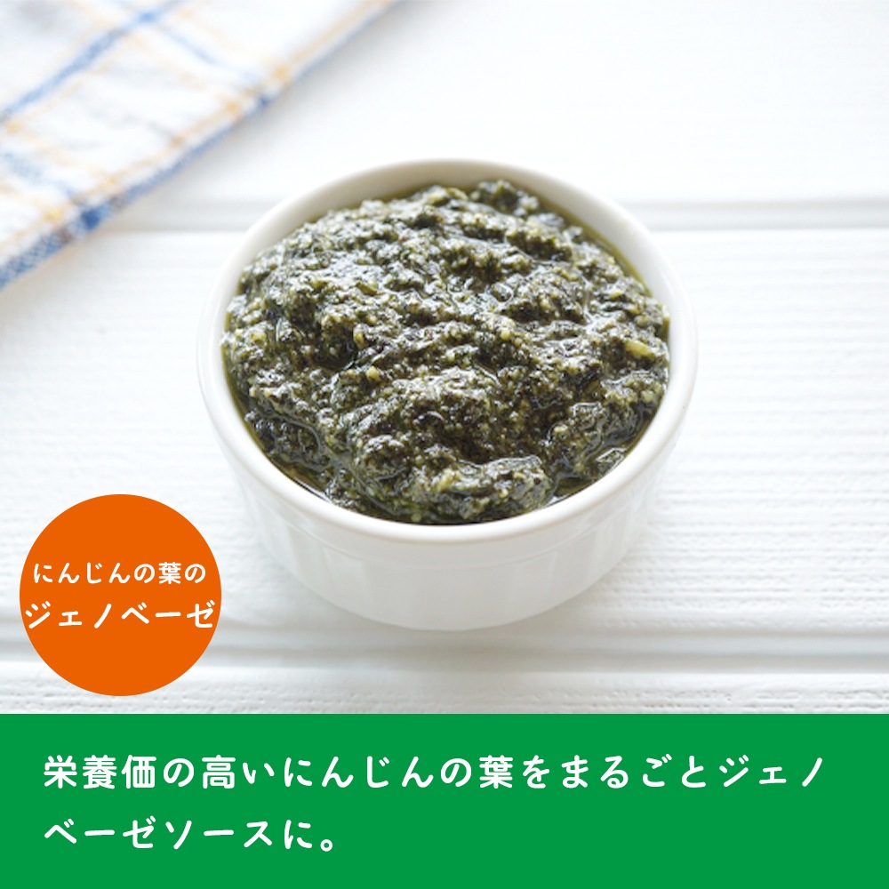 【産地直送】  栃木県産 葉付きにんじん 2kg 送料無料