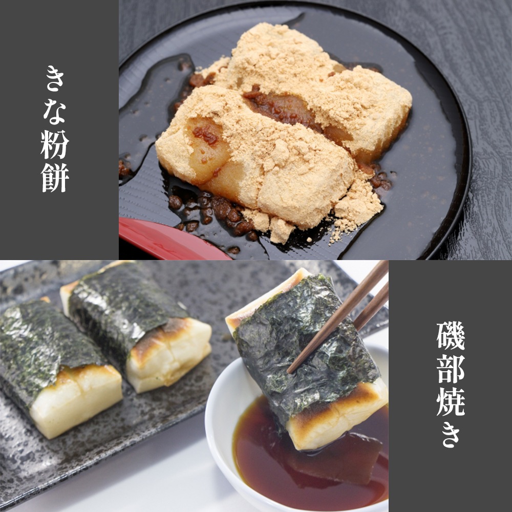 12月21日受注締め切り 【産地直送】 宮城県産みやこがね のし餅 1.8kg×2枚