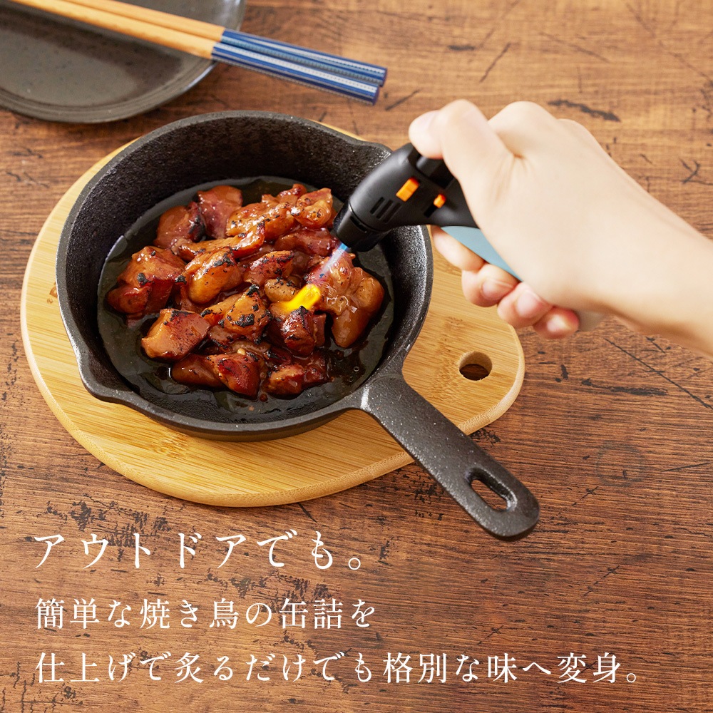 あぶり師 3色6個セット(ピンク・ブルー・オレンジ各2個) クッキングバーナー 使い切り まとめ買い 【送料無料】