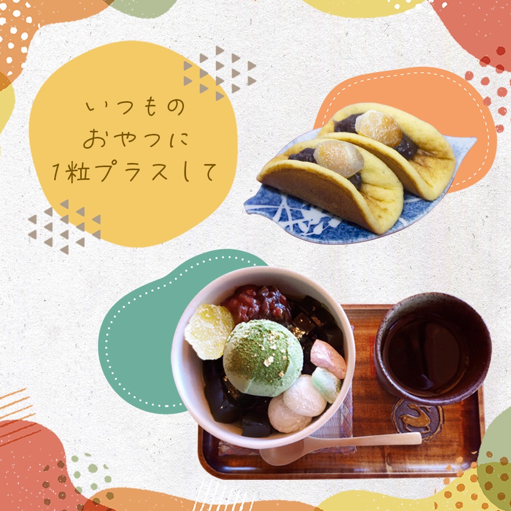 甘栗なっとう 300g【送料無料】