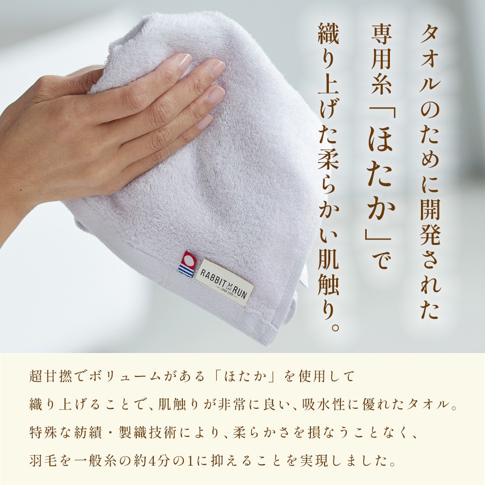 今治タオル ハンドタオル ほたか 選べるカラー 日本製 | 日用品
