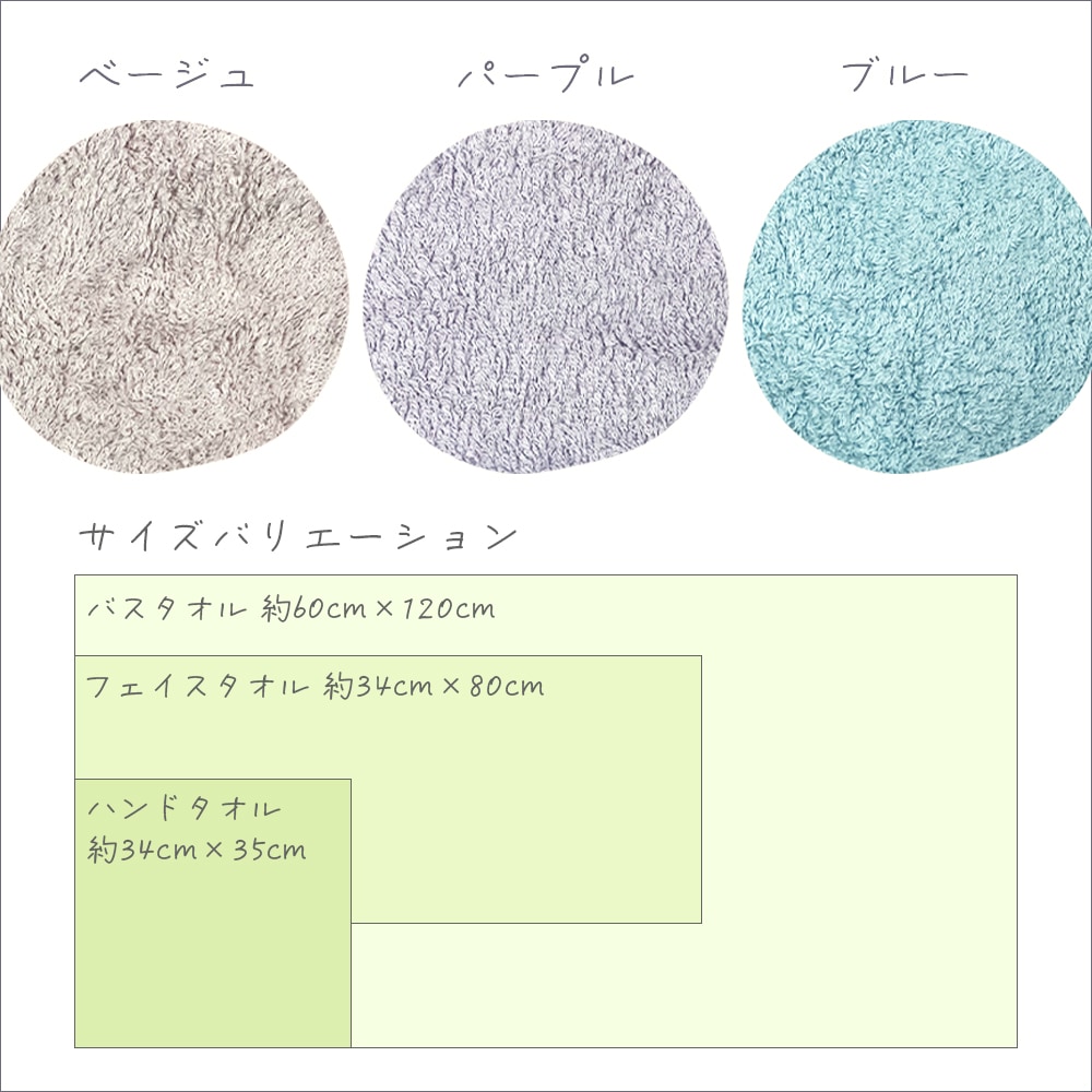 今治タオル ハンドタオル ほたか 選べるカラー 日本製