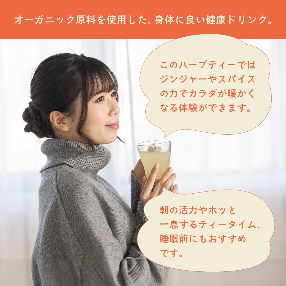 GILI ジンジャーレモンハーブティー 60g エコフレンドリー 【送料無料】