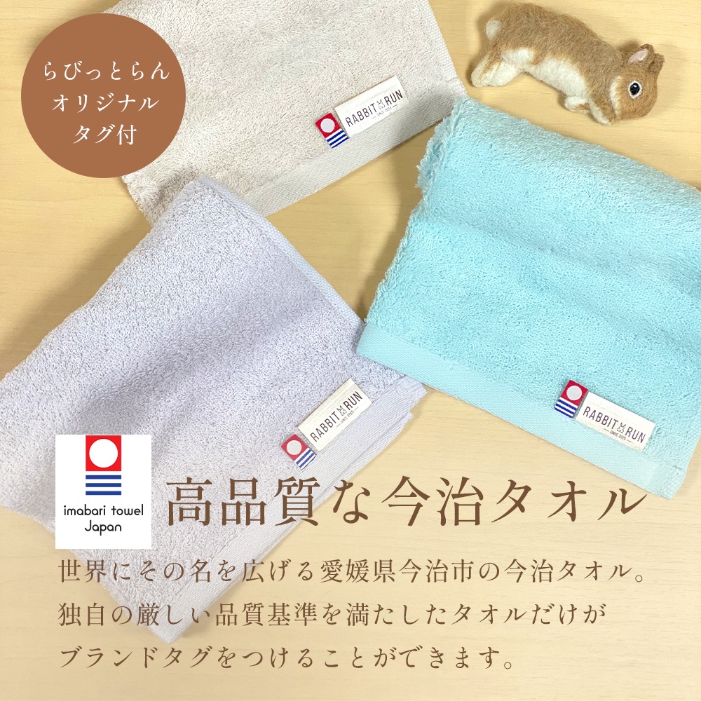 今治タオル ハンドタオル ほたか 選べるカラー 3枚セット 日本製