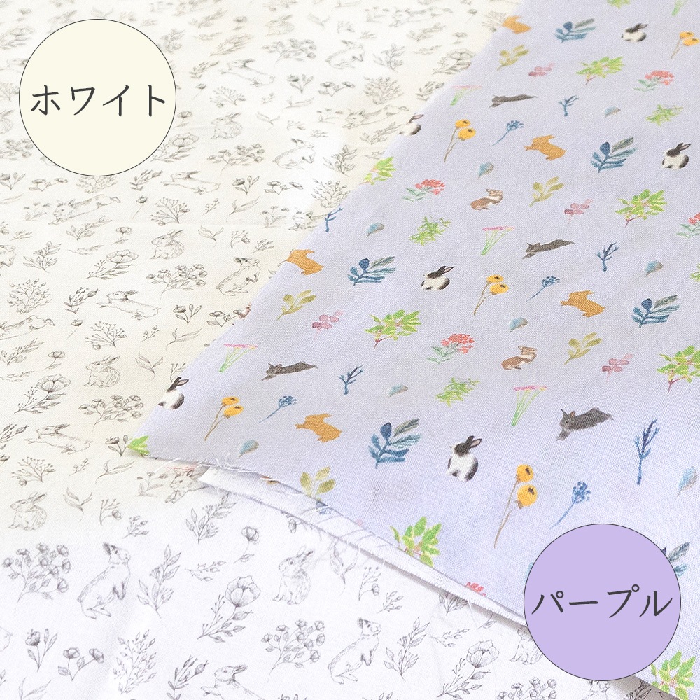 らびっとらんオリジナル 手拭い 選べるデザインカラー