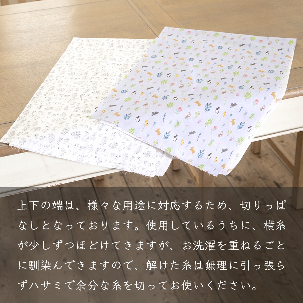 らびっとらんオリジナル 手拭い 選べるデザインカラー