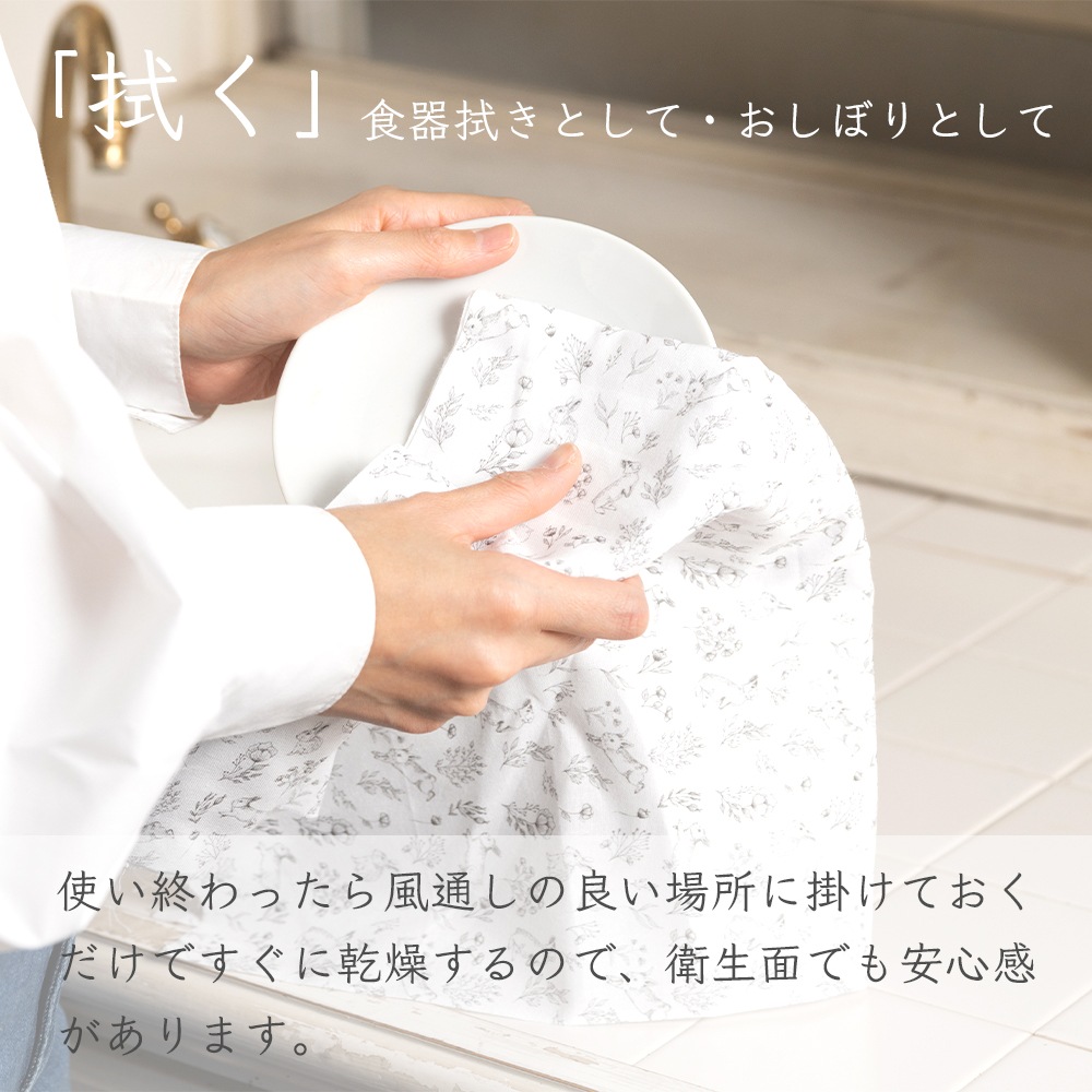 らびっとらんオリジナル 手拭い 選べるデザインカラー