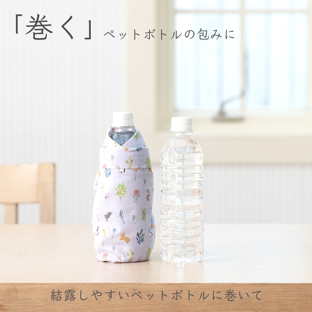 らびっとらんオリジナル 手拭い 選べるデザインカラー