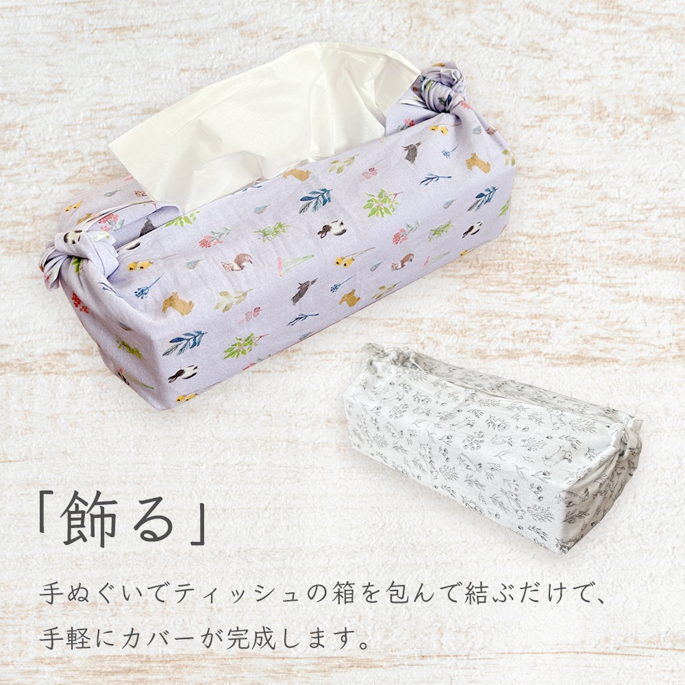 らびっとらんオリジナル 手拭い 選べるデザインカラー