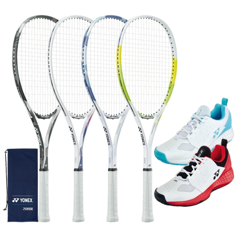 ソフトテニスラケット3本セット（ヨネックス2本ミズノ1本）前衛 軟式