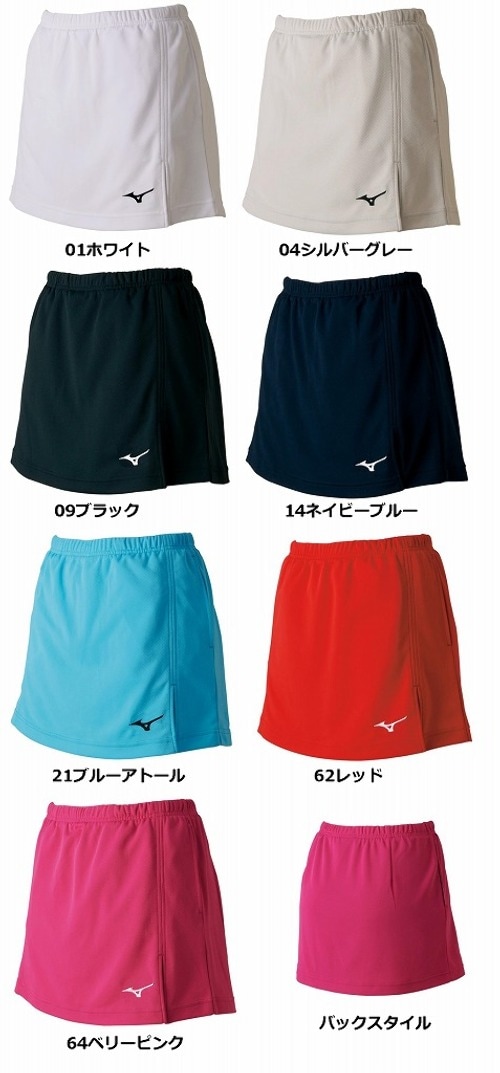 新品未使用Mizuno ミズノテニスウェア上下セット　シャツXL 、スカートXL MIZUNO ミズノ テニスウェア『レディース』 スカート レディース