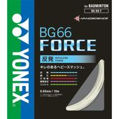 ヨネックスYONEXバドミントンストリングス（ガット） BG66フォース BG66FORCE【バドミントン バトミントン ストリング ガット ヨネックス】|バドミントンストリング(単張り）|バドミント