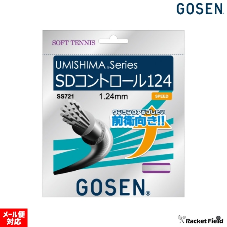 GO生 IN生 スンミン まとめ売り UF Goods Land お知らせ :: 【1/23更新】SAYUMINGLANDOLL～未来