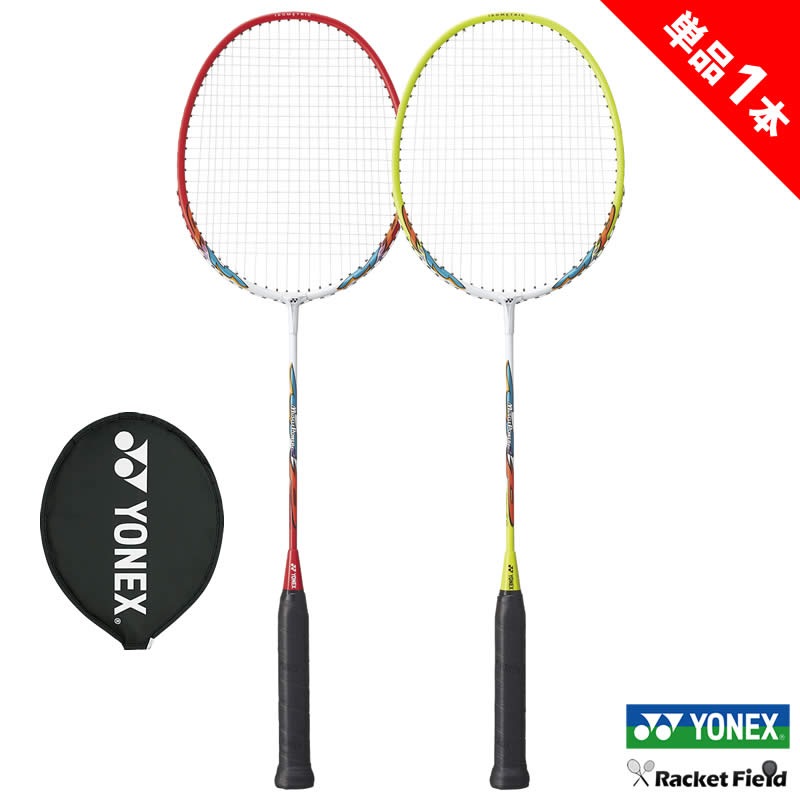 ��1�� �Хɥߥ�ȥ� �饱�å� ��ͥå��� YONEX �Хɥߥ�ȥ�饱�å� �ޥå���ѥ2 MUSLE POWER2 MP2 ���ӵ��� ��ͥå��� �Хɥߥ�ȥ� �饱�å� YONEX �Хȥߥ�ȥ� �饱�å� badminton racket