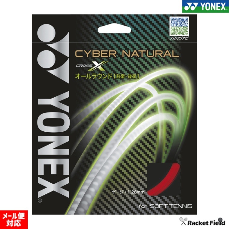 եȥƥ˥ ȥ å ͥå Сʥ  CSG650X 饦 ĥȥ륷å YONEX