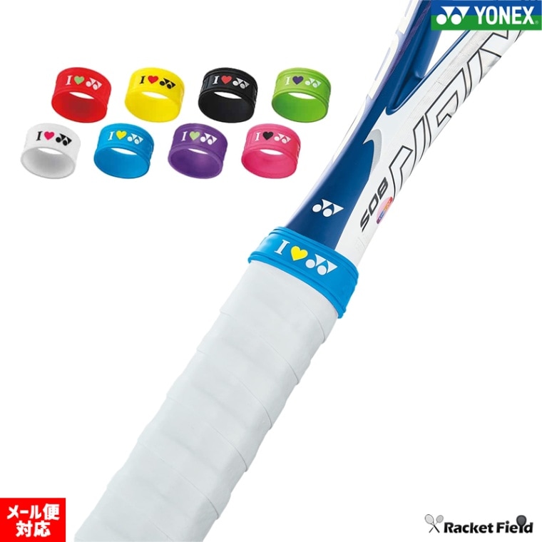 ヨネックス YONEX グリップバンド 1個入り キャッピングバンド AC173