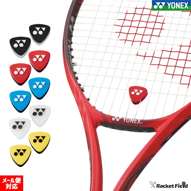 ��ͥå��� YONEX�Х��֥졼����󥹥ȥåѡ���   ��ư��
