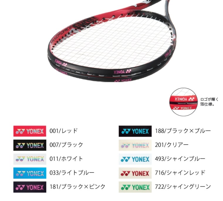 ͥå YONEX å5 饱å1ʬ AC158-1P