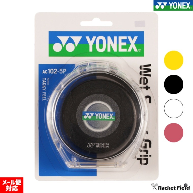 ��ͥå��� AC102-5P �����åȥ����ѡ�����å�5�ܥѥå� �ڹż��ƥ˥��ۡ��𼰥ƥ˥��ۡڥ��եȥƥ˥��ۡڥХɥߥ�ȥ��