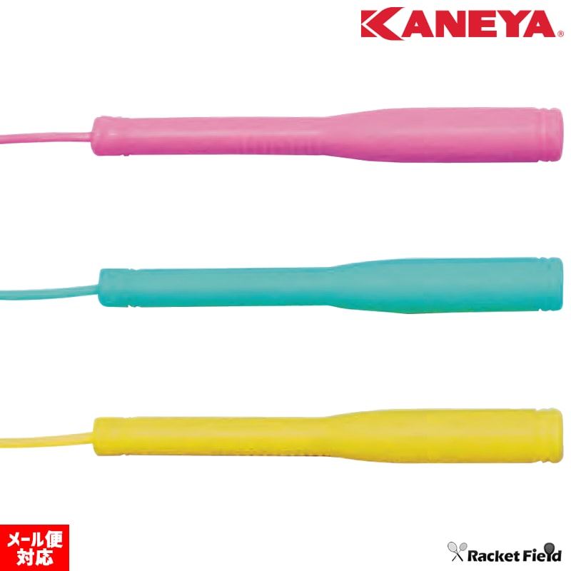 ͥ KANEYA ѡ ȤӤʤ ʤȤӡSJ-3000˥ԥ󥰥 ķ  ȥ졼˥ ư­ä