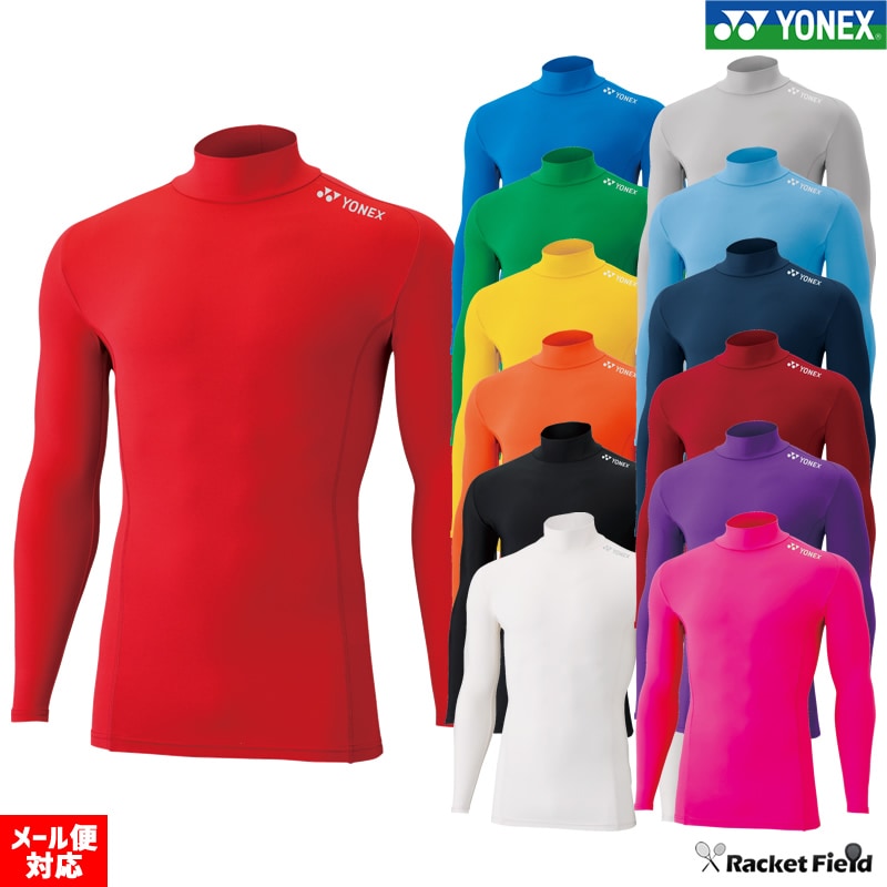 YONEX テニス インナーシャツ ヨネックス ジュニアハイネック