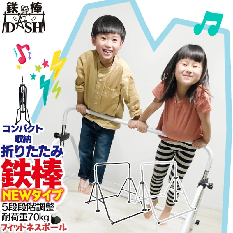 室内遊具　模倣品　粗悪品注意　ボルダリング　鉄棒 室内遊具 模倣品 粗悪品注意 ボルダリング 鉄棒 - メルカリ