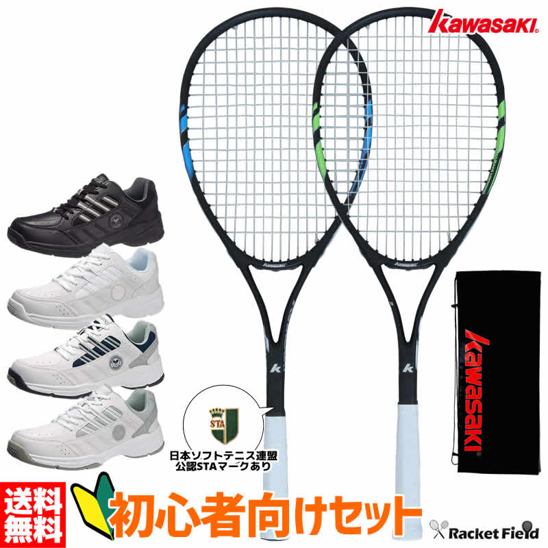 ���եȥƥ˥� ���å� �鿴�Ը��� ���掠��  KS-7000 STA��ǧ�ޡ����դ� 3�����å� ���եȥƥ˥� �饱�å�1�� ���� ��� ������饦��ɥ饱�å� ��������Ѳ� �ƥ˥����塼�� ������֥�ɥ� �������� �������������å� �鿴�ԥ��å� �𼰥ƥ˥� �饱�å� �쥸�㡼 ���塼��