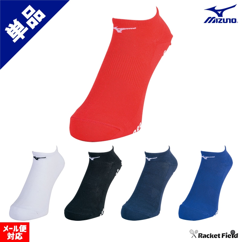 ランニング ソックス ミズノ アンクル丈 滑り止め付 単品