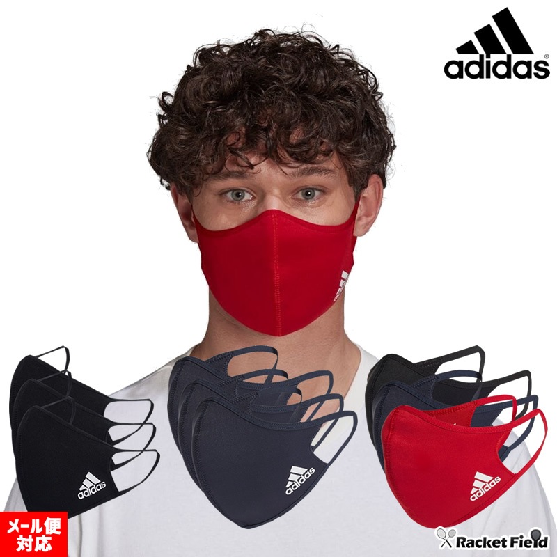 アディダス フェイスカバー3枚組 RF495 HF7046 HF7047 HE6944 大人