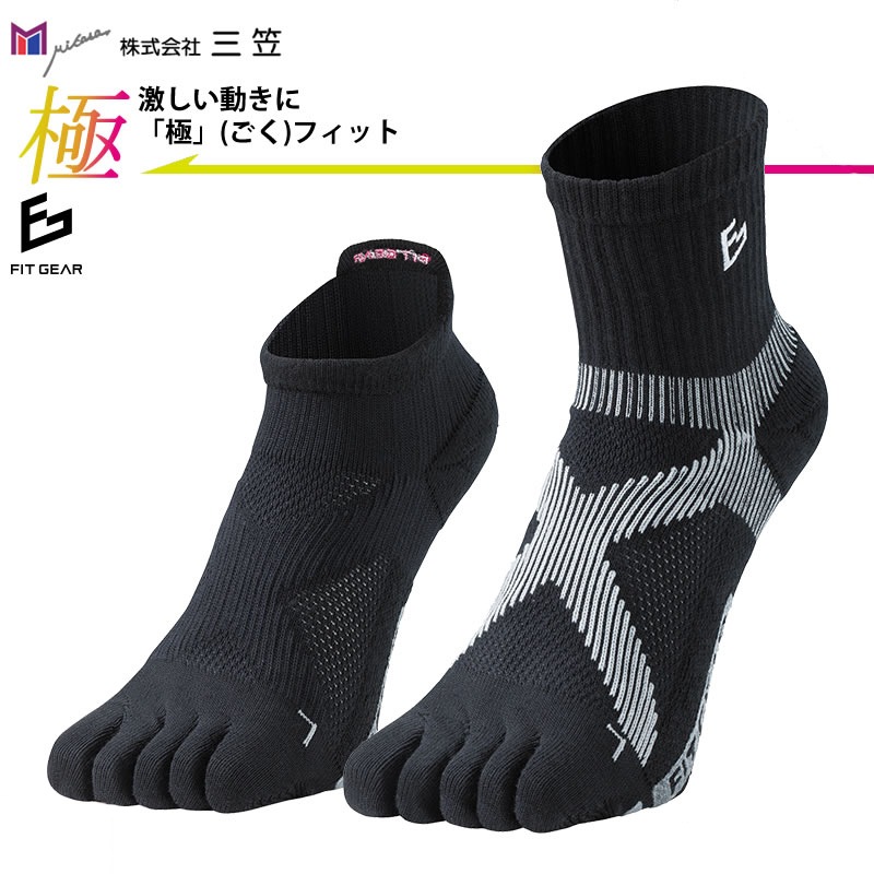 テニス　靴下（メンズ）24足 ソフトテニス ソックス 三笠 FIT GEAR 極フィット 5本指 くるぶし丈