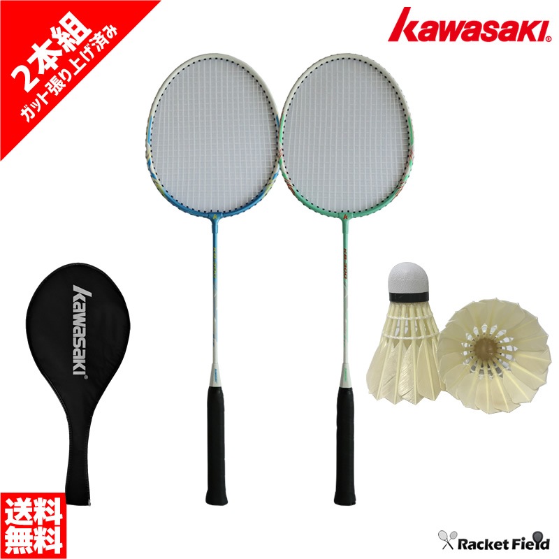 Хɥߥȥ 饱å 掠 2ܥå KB-300 åĥ夲 2 ȥ2դ badminton racket kawasaki