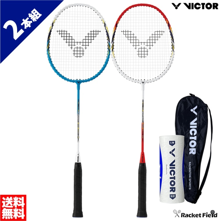 バドミントンラケット 2本セット DUORA7 スポーツバドミントンセット バトミントン2本 シャトル3個