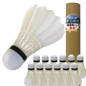 【1ダース】バドミントン シャトル 練習用 オリジナル アウトレット 1ダース【トレーニング用 練習用に！】【バドミントンシャトル バトミントン シャトル バドミントン 練習球 badminton】|
