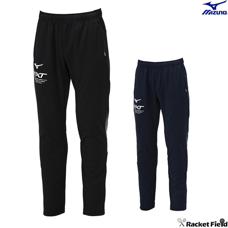 ソフトテニス バドミントン ウェア ミズノ MIZUNO N-XT ウォームアップ
