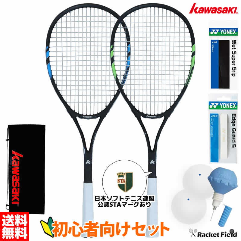 ���եȥƥ˥� �饱�å� ���掠�� KAWASAKI �鿴�� �𼰥ƥ˥��饱�å�1�� �ܡ���2�� �ݥ��1�� ����åץơ��� ���å������� 6�����å� KS-7000 STA��ǧ�ޡ����դ� ���եȥƥ˥� �饱�å� ���� ��� ������饦��ɥ饱�å� ��������Ѳ� ���å�ĥ�夲�Ѥ� ������ �쥸�㡼��