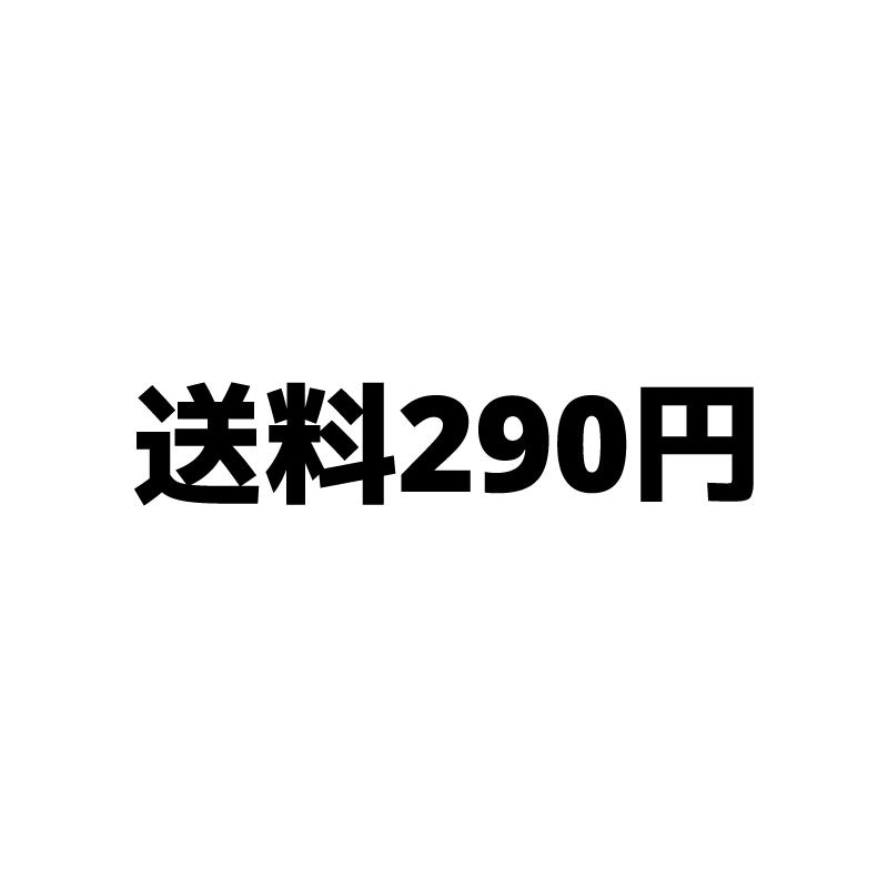 290
