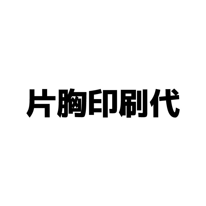 Ҷ