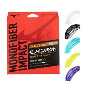 ソフトテニス  ガット ミズノ MIZUNO ストリングス モノファイバー インパクト パワータイプ 63JGN301 日本製 前衛 後衛 MIZUNO 軟式テニスガット テニス ガット soft t