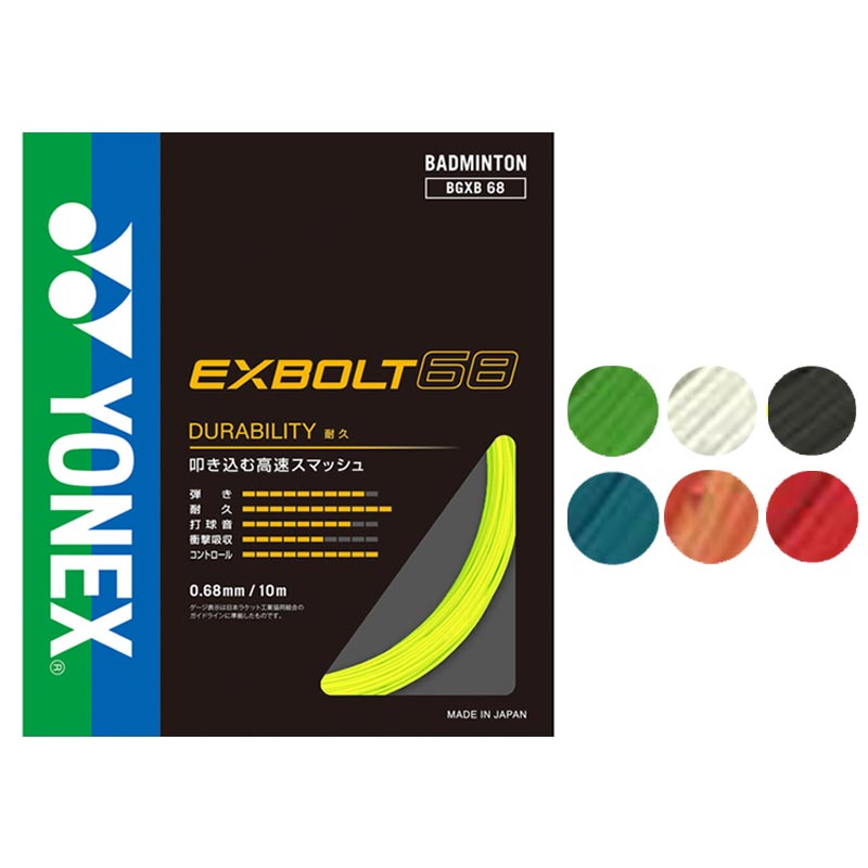 ��ͥå��� YONEX �Хɥߥ�ȥ󥹥ȥ�󥰥� ���å� �������ܥ�ȣ��� BGXB68 ��ͥå��� �Хɥߥ�ȥ� �Хȥߥ�ȥ� ���ȥ�� ���å� ��ͥå��� badminton