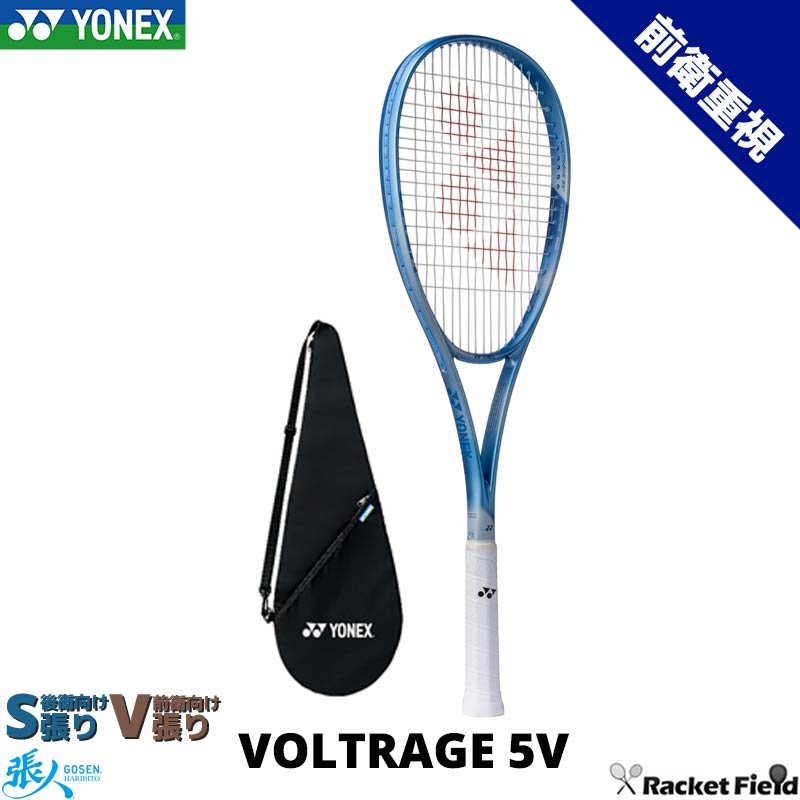 �ܥ�ȥ쥤��5V 02VR5V ���եȥƥ˥� �饱�å� ��ͥå��� �ܥ졼 ���Ҹ��� �𼰥ƥ˥� �饱�å� ����̵�� ���å��� ĥ���� ̵�� �ץ쥷����󥹥�����б�