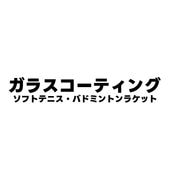 ���饹�����ƥ��󥰡ʥƥ˥����Хɥߥ�ȥ�饱�åȡ�