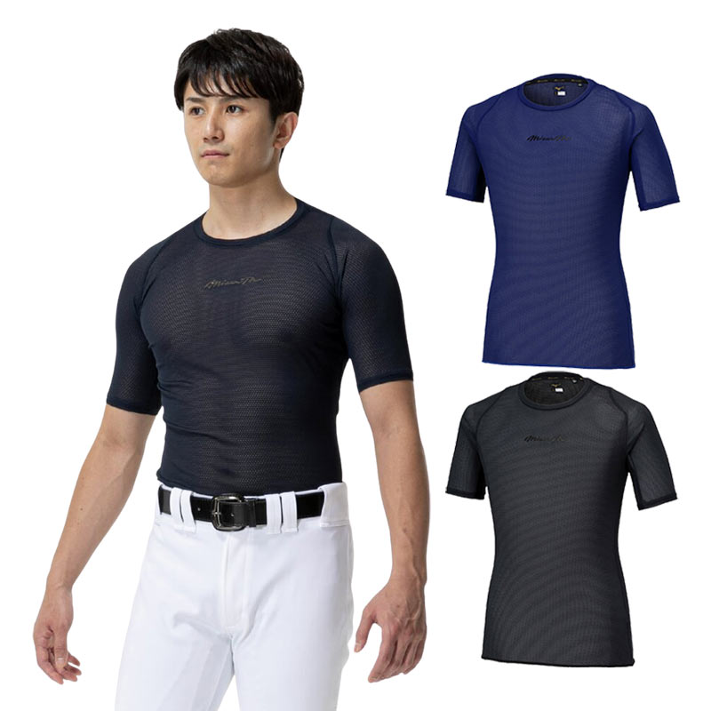 ��� ������ �ߥ��Υץ� ������������ KUGEKI�Х����������ÿ� MIZUNO 12JACC07 Ĺµ �۴�®�� UV���å� �̵��� ư���䤹�� ���ȥ�å�