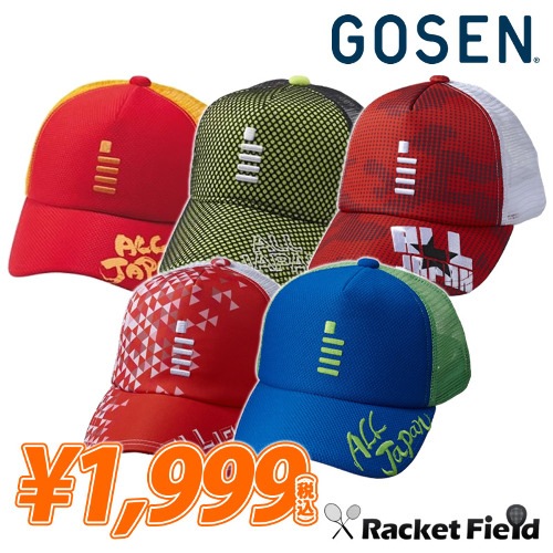 ゴーセン GOSEN ALL JAPAN キャップ 限定モデル ( ソフトテニス