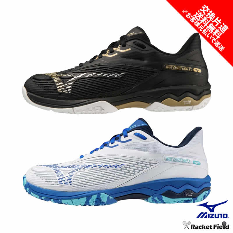 ���եȥƥ˥����塼�� ����������ƻ̵�� ���եȥƥ˥�  ���塼�� �ߥ��� MIZUNO �������֥��������ɥ饤��2 WIDE OC 61GB2318 ��3E ��˥��å��� �˽����� ������͹��ǡ����졼�������� ���եȥƥ˥� ���塼�� �ߥ��� �𼰥ƥ˥� ���塼�� �ż��ƥ˥� soft tennis shoes