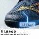 ���եȥƥ˥����塼�� ����������ƻ̵�� ���եȥƥ˥�  ���塼�� �ߥ��� MIZUNO �������֥��������ɥ饤��2 WIDE OC 61GB2318 ��3E ��˥��å��� �˽����� ������͹��ǡ����졼�������� ���եȥƥ˥� ���塼�� �ߥ��� �𼰥ƥ˥� ���塼�� �ż��ƥ˥� soft tennis shoes