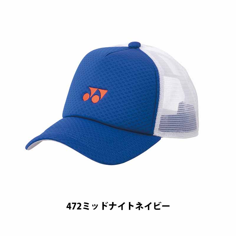 ��ͥå��� YONEX ��å��奭��å� ��˥��å��� 40107���� �ƥ˥�����å� ���եȥƥ˥� ����å� �ƥ˥�����å� ˹�� ���եȥƥ˥� ˹�� �𼰥ƥ˥� ���ݡ��ĥ���å� soft tennis cap��