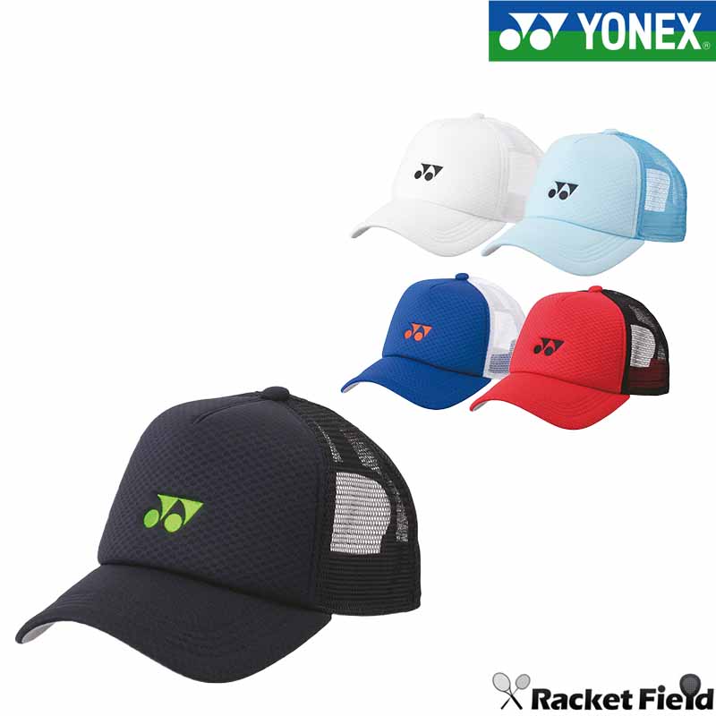 ��ͥå��� YONEX ��å��奭��å� ��˥��å��� 40107���� �ƥ˥�����å� ���եȥƥ˥� ����å� �ƥ˥�����å� ˹�� ���եȥƥ˥� ˹�� �𼰥ƥ˥� ���ݡ��ĥ���å� soft tennis cap��