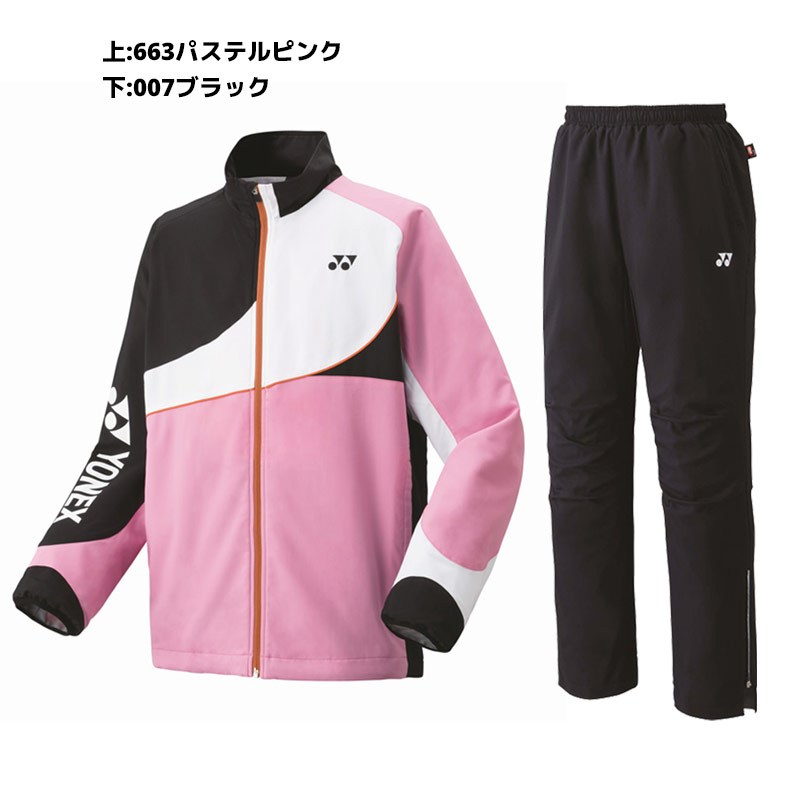 �ڥ͡���ɽ��б�������ǥ֥�󥱥åȥץ쥼��ȡ�������ɥ֥졼���� ��ͥå��� YONEX ΢���ե�����ɥ������ޡ�����ġ��ѥ�ľ岼���å� 70100-80087 �岼�� ��˥��å����ɴ� ���եȥƥ˥� �Хɥߥ�ȥ� ������  �𼰥ƥ˥� ������ɥ֥졼���� �岼�� �˽����� ����