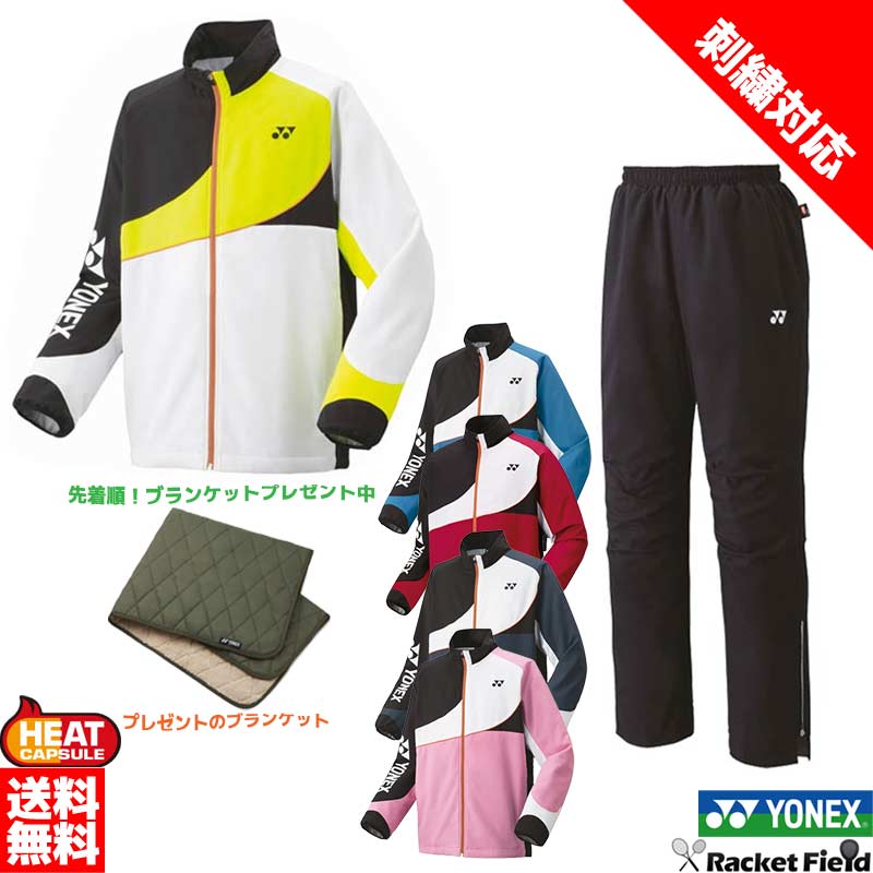 �ڥ͡���ɽ��б�������ǥ֥�󥱥åȥץ쥼��ȡ�������ɥ֥졼���� ��ͥå��� YONEX ΢���ե�����ɥ������ޡ�����ġ��ѥ�ľ岼���å� 70100-80087 �岼�� ��˥��å����ɴ� ���եȥƥ˥� �Хɥߥ�ȥ� ������  �𼰥ƥ˥� ������ɥ֥졼���� �岼�� �˽����� ����